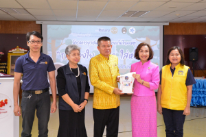 สาขาวิชานิเทศศาสตร์ดิจิทัล จัดโครงการยุวชนไทย ปลอดภัยไกลเหตุ 