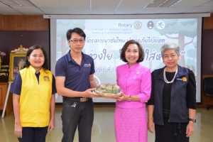 สาขาวิชานิเทศศาสตร์ดิจิทัล จัดโครงการยุวชนไทย ปลอดภัยไกลเหตุ 