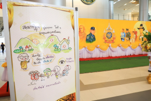 พระบาทสมเด็จพระเจ้าอยู่หัว ทรงพระกรุณาโปรดเกล้าฯ ให้ผู้แทนพระองค์เชิญหนังสือ ธรรมนาวา “วัง” และน้ำปานะพระราชทานถวายแด่พระสงฆ์และพุทธศาสนิกชนในพื้นที่อำเภอเมืองลพบุรี จังหวัดลพบุรี 