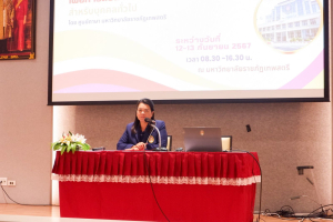 ศูนย์ภาษาจัดอบรมภาษาอังกฤษเพื่อการอาชีพสำหรับบุคคลทั่วไป