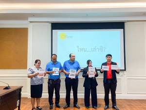 ศูนย์ภาษาจัดอบรมภาษาอังกฤษเพื่อการอาชีพสำหรับบุคคลทั่วไป