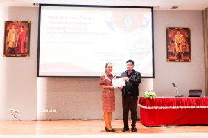 ศูนย์ภาษาจัดอบรมภาษาอังกฤษเพื่อการอาชีพสำหรับบุคคลทั่วไป
