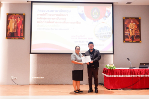 ศูนย์ภาษาจัดอบรมภาษาอังกฤษเพื่อการอาชีพสำหรับบุคคลทั่วไป