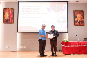ศูนย์ภาษาจัดอบรมภาษาอังกฤษเพื่อการอาชีพสำหรับบุคคลทั่วไป