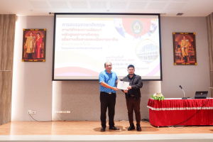 ศูนย์ภาษาจัดอบรมภาษาอังกฤษเพื่อการอาชีพสำหรับบุคคลทั่วไป