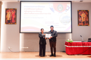 ศูนย์ภาษาจัดอบรมภาษาอังกฤษเพื่อการอาชีพสำหรับบุคคลทั่วไป