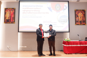 ศูนย์ภาษาจัดอบรมภาษาอังกฤษเพื่อการอาชีพสำหรับบุคคลทั่วไป