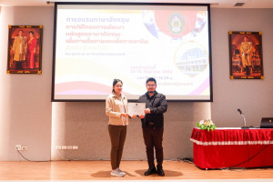ศูนย์ภาษาจัดอบรมภาษาอังกฤษเพื่อการอาชีพสำหรับบุคคลทั่วไป