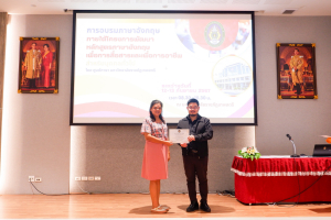 ศูนย์ภาษาจัดอบรมภาษาอังกฤษเพื่อการอาชีพสำหรับบุคคลทั่วไป