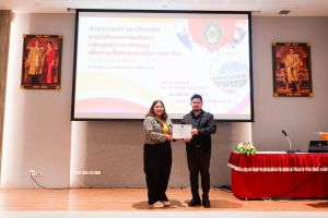 ศูนย์ภาษาจัดอบรมภาษาอังกฤษเพื่อการอาชีพสำหรับบุคคลทั่วไป