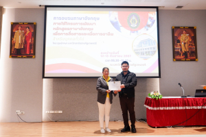 ศูนย์ภาษาจัดอบรมภาษาอังกฤษเพื่อการอาชีพสำหรับบุคคลทั่วไป