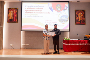 ศูนย์ภาษาจัดอบรมภาษาอังกฤษเพื่อการอาชีพสำหรับบุคคลทั่วไป