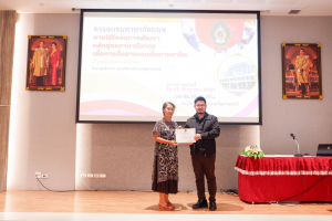 ศูนย์ภาษาจัดอบรมภาษาอังกฤษเพื่อการอาชีพสำหรับบุคคลทั่วไป