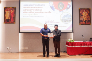 ศูนย์ภาษาจัดอบรมภาษาอังกฤษเพื่อการอาชีพสำหรับบุคคลทั่วไป