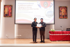 ศูนย์ภาษาจัดอบรมภาษาอังกฤษเพื่อการอาชีพสำหรับบุคคลทั่วไป