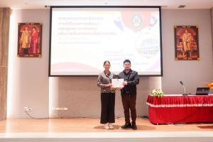 ศูนย์ภาษาจัดอบรมภาษาอังกฤษเพื่อการอาชีพสำหรับบุคคลทั่วไป