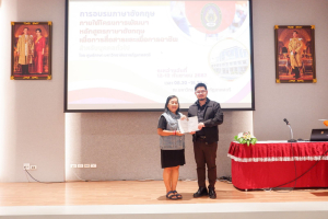 ศูนย์ภาษาจัดอบรมภาษาอังกฤษเพื่อการอาชีพสำหรับบุคคลทั่วไป