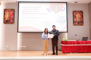 ศูนย์ภาษาจัดอบรมภาษาอังกฤษเพื่อการอาชีพสำหรับบุคคลทั่วไป