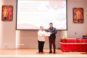 ศูนย์ภาษาจัดอบรมภาษาอังกฤษเพื่อการอาชีพสำหรับบุคคลทั่วไป