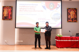 ศูนย์ภาษาจัดอบรมภาษาอังกฤษเพื่อการอาชีพสำหรับบุคคลทั่วไป