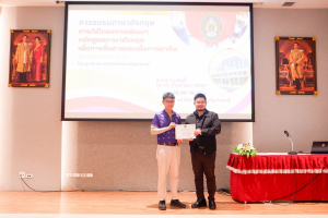 ศูนย์ภาษาจัดอบรมภาษาอังกฤษเพื่อการอาชีพสำหรับบุคคลทั่วไป