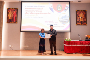 ศูนย์ภาษาจัดอบรมภาษาอังกฤษเพื่อการอาชีพสำหรับบุคคลทั่วไป