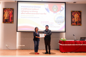 ศูนย์ภาษาจัดอบรมภาษาอังกฤษเพื่อการอาชีพสำหรับบุคคลทั่วไป