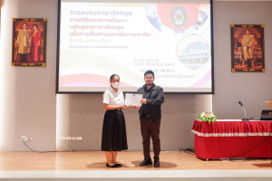 ศูนย์ภาษาจัดอบรมภาษาอังกฤษเพื่อการอาชีพสำหรับบุคคลทั่วไป
