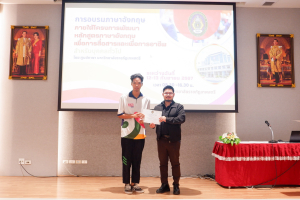 ศูนย์ภาษาจัดอบรมภาษาอังกฤษเพื่อการอาชีพสำหรับบุคคลทั่วไป