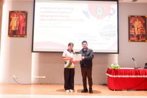 ศูนย์ภาษาจัดอบรมภาษาอังกฤษเพื่อการอาชีพสำหรับบุคคลทั่วไป