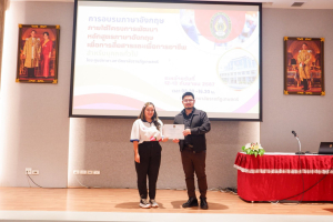 ศูนย์ภาษาจัดอบรมภาษาอังกฤษเพื่อการอาชีพสำหรับบุคคลทั่วไป