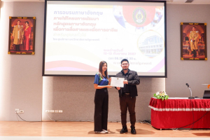 ศูนย์ภาษาจัดอบรมภาษาอังกฤษเพื่อการอาชีพสำหรับบุคคลทั่วไป