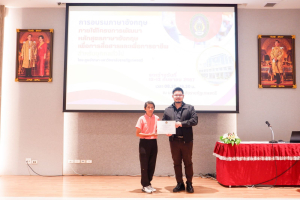 ศูนย์ภาษาจัดอบรมภาษาอังกฤษเพื่อการอาชีพสำหรับบุคคลทั่วไป
