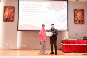 ศูนย์ภาษาจัดอบรมภาษาอังกฤษเพื่อการอาชีพสำหรับบุคคลทั่วไป