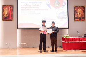 ศูนย์ภาษาจัดอบรมภาษาอังกฤษเพื่อการอาชีพสำหรับบุคคลทั่วไป