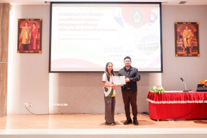 ศูนย์ภาษาจัดอบรมภาษาอังกฤษเพื่อการอาชีพสำหรับบุคคลทั่วไป