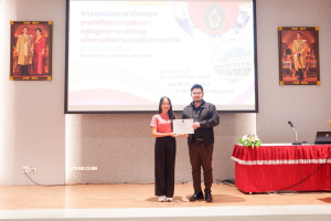 ศูนย์ภาษาจัดอบรมภาษาอังกฤษเพื่อการอาชีพสำหรับบุคคลทั่วไป
