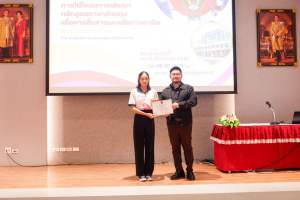 ศูนย์ภาษาจัดอบรมภาษาอังกฤษเพื่อการอาชีพสำหรับบุคคลทั่วไป