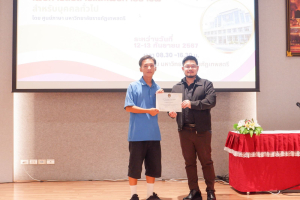 ศูนย์ภาษาจัดอบรมภาษาอังกฤษเพื่อการอาชีพสำหรับบุคคลทั่วไป