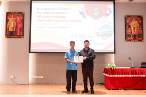 ศูนย์ภาษาจัดอบรมภาษาอังกฤษเพื่อการอาชีพสำหรับบุคคลทั่วไป