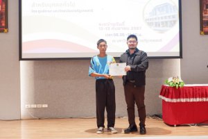 ศูนย์ภาษาจัดอบรมภาษาอังกฤษเพื่อการอาชีพสำหรับบุคคลทั่วไป