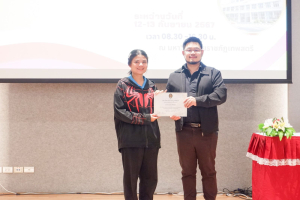 ศูนย์ภาษาจัดอบรมภาษาอังกฤษเพื่อการอาชีพสำหรับบุคคลทั่วไป