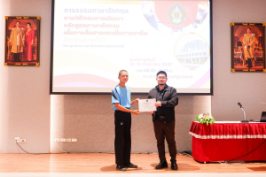 ศูนย์ภาษาจัดอบรมภาษาอังกฤษเพื่อการอาชีพสำหรับบุคคลทั่วไป