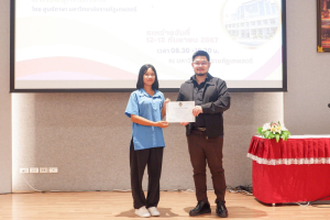 ศูนย์ภาษาจัดอบรมภาษาอังกฤษเพื่อการอาชีพสำหรับบุคคลทั่วไป