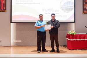 ศูนย์ภาษาจัดอบรมภาษาอังกฤษเพื่อการอาชีพสำหรับบุคคลทั่วไป