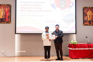 ศูนย์ภาษาจัดอบรมภาษาอังกฤษเพื่อการอาชีพสำหรับบุคคลทั่วไป