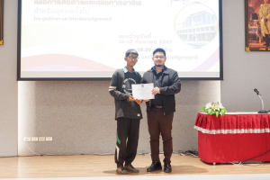 ศูนย์ภาษาจัดอบรมภาษาอังกฤษเพื่อการอาชีพสำหรับบุคคลทั่วไป