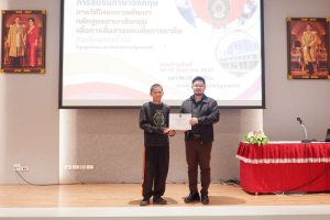 ศูนย์ภาษาจัดอบรมภาษาอังกฤษเพื่อการอาชีพสำหรับบุคคลทั่วไป