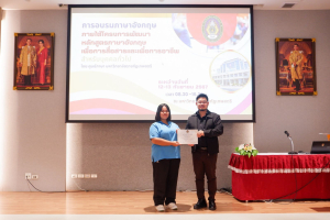 ศูนย์ภาษาจัดอบรมภาษาอังกฤษเพื่อการอาชีพสำหรับบุคคลทั่วไป