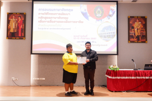 ศูนย์ภาษาจัดอบรมภาษาอังกฤษเพื่อการอาชีพสำหรับบุคคลทั่วไป
